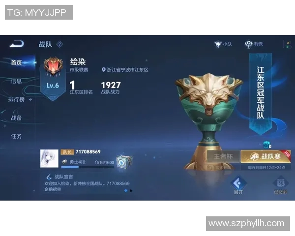 王者荣耀灵活性排行榜揭晓WE战队荣获第三名引发热议 王者荣耀灵活性排行榜揭晓WE战队荣获第三名引发热议