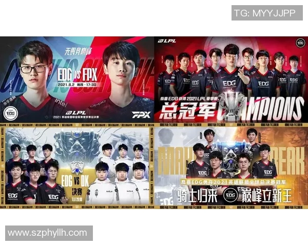 英雄联盟EDG战队实力再创新高引发全球电竞热潮 英雄联盟EDG战队实力再创新高引发全球电竞热潮