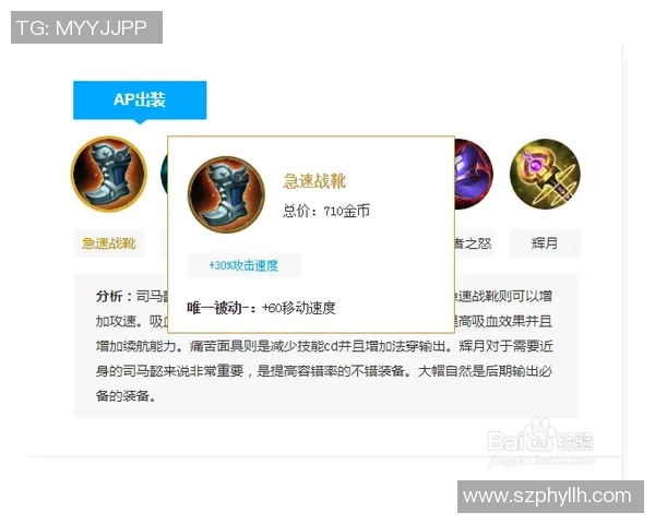 s15赛季电竞选手黄秀英分享王者荣耀游戏心得与技巧解析 s15赛季电竞选手黄秀英分享王者荣耀游戏心得与技巧解析