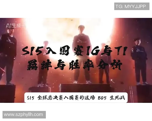 洲际赛分析IG战队在S15赛季中的状态与表现评估 洲际赛分析IG战队在S15赛季中的状态与表现评估
