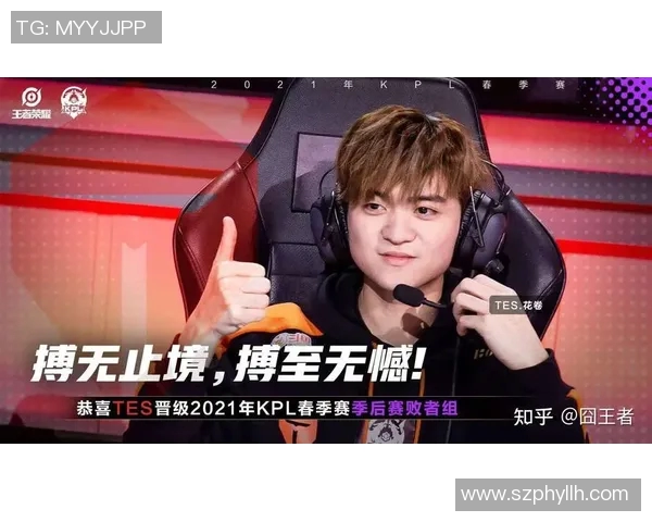 和平精英赛场聚焦TES选手个人能力与团队协作的完美结合 和平精英赛场聚焦TES选手个人能力与团队协作的完美结合