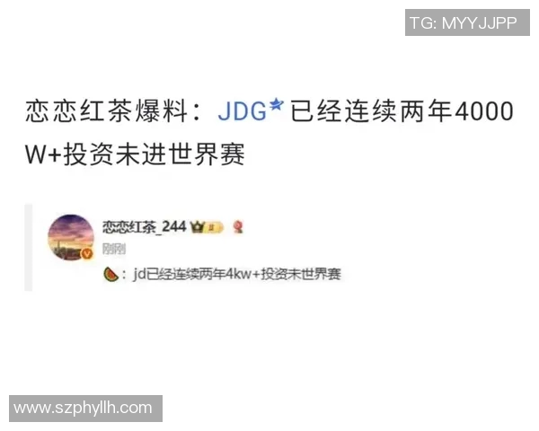 全球总决赛积分榜更新JDG以82分稳居S15电竞赛事领先地位 全球总决赛积分榜更新JDG以82分稳居S15电竞赛事领先地位