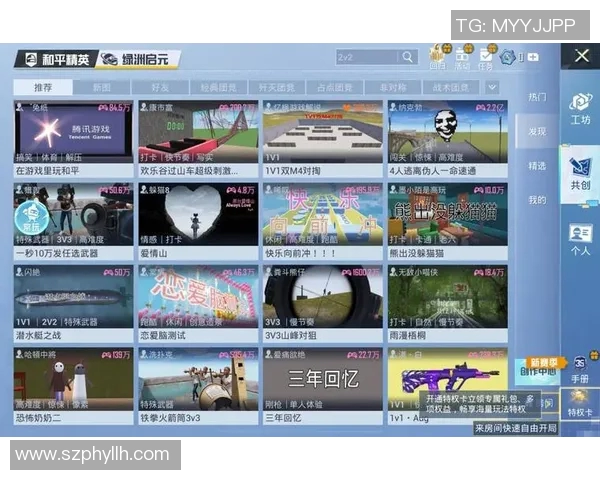 和平精英赛事中TES战队的成长与突破之路全景回顾实时数据 和平精英赛事中TES战队的成长与突破之路全景回顾实时数据