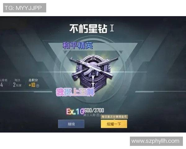 电竞比分权威发布和平精英实力榜单揭晓全新意识排名引发热议实时数据 电竞比分权威发布和平精英实力榜单揭晓全新意识排名引发热议实时数据